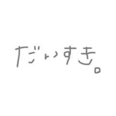 [LINEスタンプ] あかねんの日常会話
