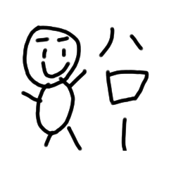 [LINEスタンプ] 棒人間界の一人