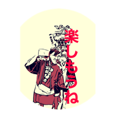 [LINEスタンプ] 伍粋會