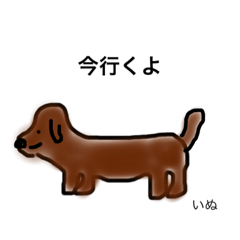 [LINEスタンプ] どうぶつたち。❶
