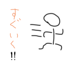 [LINEスタンプ] こたスタンプだお