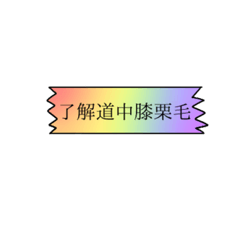 [LINEスタンプ] 困ったときの相槌スタンプ