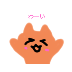 [LINEスタンプ] ネコくん♡です。 よく使う