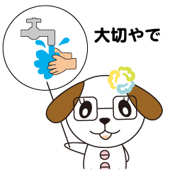 [LINEスタンプ] はるな薬局 薬局と健康