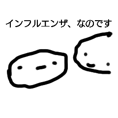 [LINEスタンプ] ぽこぽこ村の未確認生物