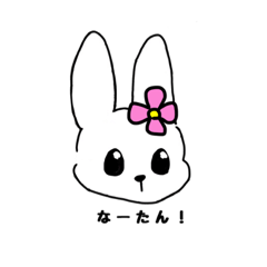 [LINEスタンプ] れみとなる
