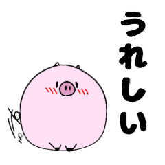 [LINEスタンプ] トンちゃんの日常会話