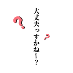 [LINEスタンプ] すか系の人[黒文字]6選＋おまけ2点