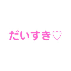 [LINEスタンプ] 言葉シリーズNo．1