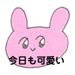 [LINEスタンプ] あばばなうさちゃん
