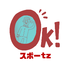 [LINEスタンプ] ゲンツとお友達スタンプ