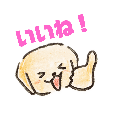 [LINEスタンプ] モカ＆ココ(写真・イラストMix)