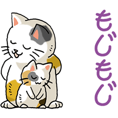 [LINEスタンプ] 猫ねこパラダイス その1