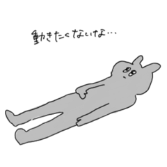 [LINEスタンプ] うさぎ きほんの画像（メイン）