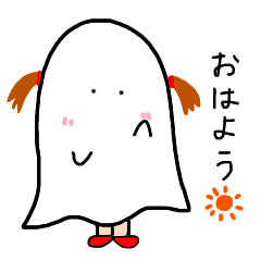 [LINEスタンプ] シーツをかぶった女の子