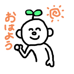 [LINEスタンプ] 発芽