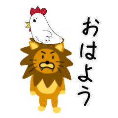 [LINEスタンプ] 変なライオン