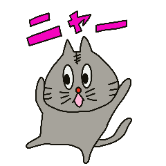 [LINEスタンプ] ぐれいねこねこ