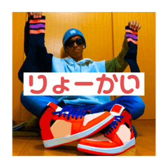 [LINEスタンプ] shogo okamoto1