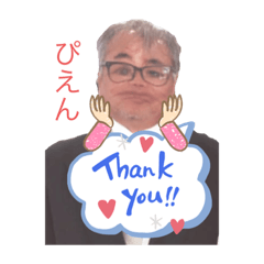 [LINEスタンプ] 元気なよしみちゃん