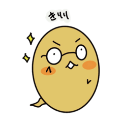 [LINEスタンプ] かわいいオバケスタンプ