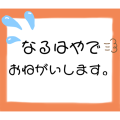 [LINEスタンプ] 日常もじり2