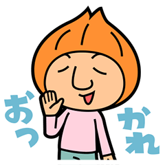 ネギオの日々！日常編