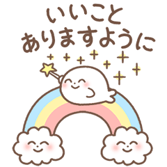[LINEスタンプ] にこにこアザラシ仲良しスタンプ