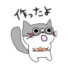 [LINEスタンプ] ノアたん バレンタインver.