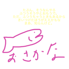 [LINEスタンプ] 話聞いてないけど頑張ってアドバイスする儂