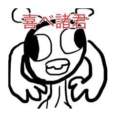 [LINEスタンプ] 自作のスタンプですん