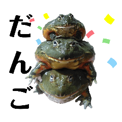 [LINEスタンプ] アフウシ3