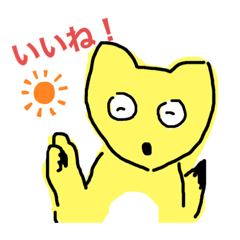 [LINEスタンプ] ぼけかわいいきつねくんのスタンプ2
