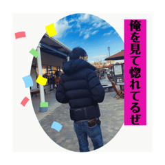[LINEスタンプ] ✩.*おわこん☆*