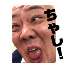 [LINEスタンプ] 顔面狂喜乱舞