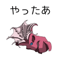 [LINEスタンプ] 愉快な深海魚たち