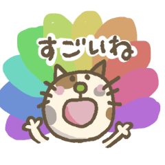 [LINEスタンプ] やわらかねこがおスタンプ