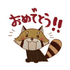 [LINEスタンプ] わくわくスタンプ1