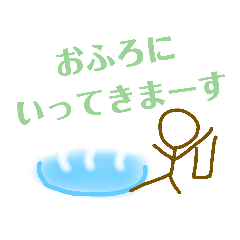 [LINEスタンプ] usual word