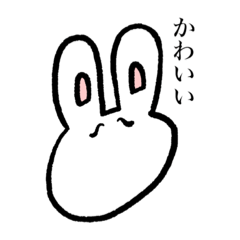 [LINEスタンプ] うさギの日常