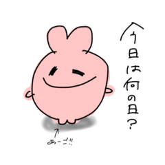[LINEスタンプ] うさぎ顎の日常〜1