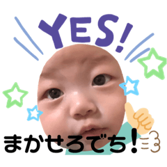 [LINEスタンプ] 朋くんの日常スタンプ