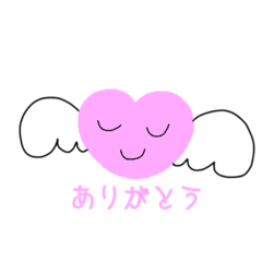 [LINEスタンプ] ハートのスタンプ アモール