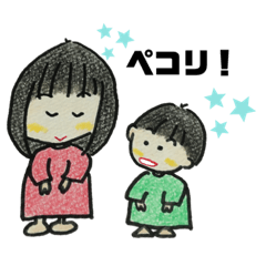[LINEスタンプ] ある日のまごたち