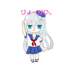 [LINEスタンプ] 汐奏スタンプ
