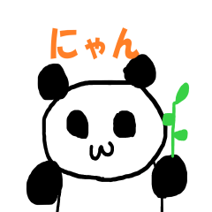 [LINEスタンプ] んぐねこちゃんスタンプ2