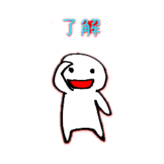 [LINEスタンプ] 白い生物スタンプ