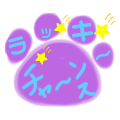 [LINEスタンプ] にくきゅん倶楽部® ひとりごとPart5