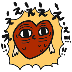 [LINEスタンプ] 主に新井家で使うスタンプ