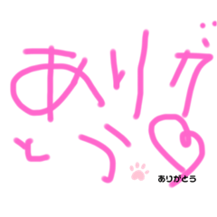 [LINEスタンプ] てがきスタンプ あいさつ